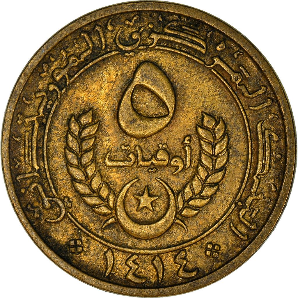 Mauritania | 5 Ouguiya Coin | Coat of Arms | Km:3 | 1973 - 2003