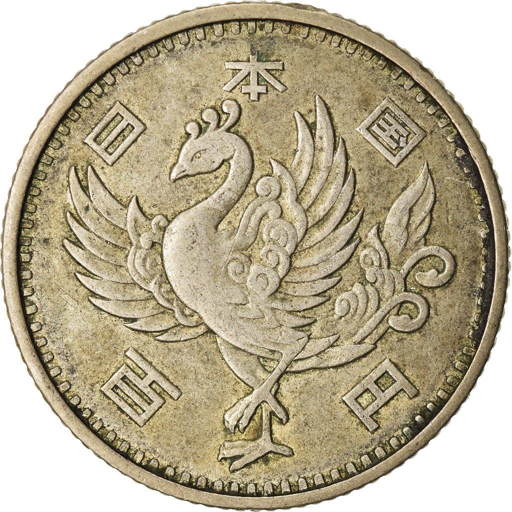 Japan | 100 Yen Coin | Phoenix | Radiant Sun | Sakura | Y:77, Jnda:02-2, Schön:52 | 1957 - 1958