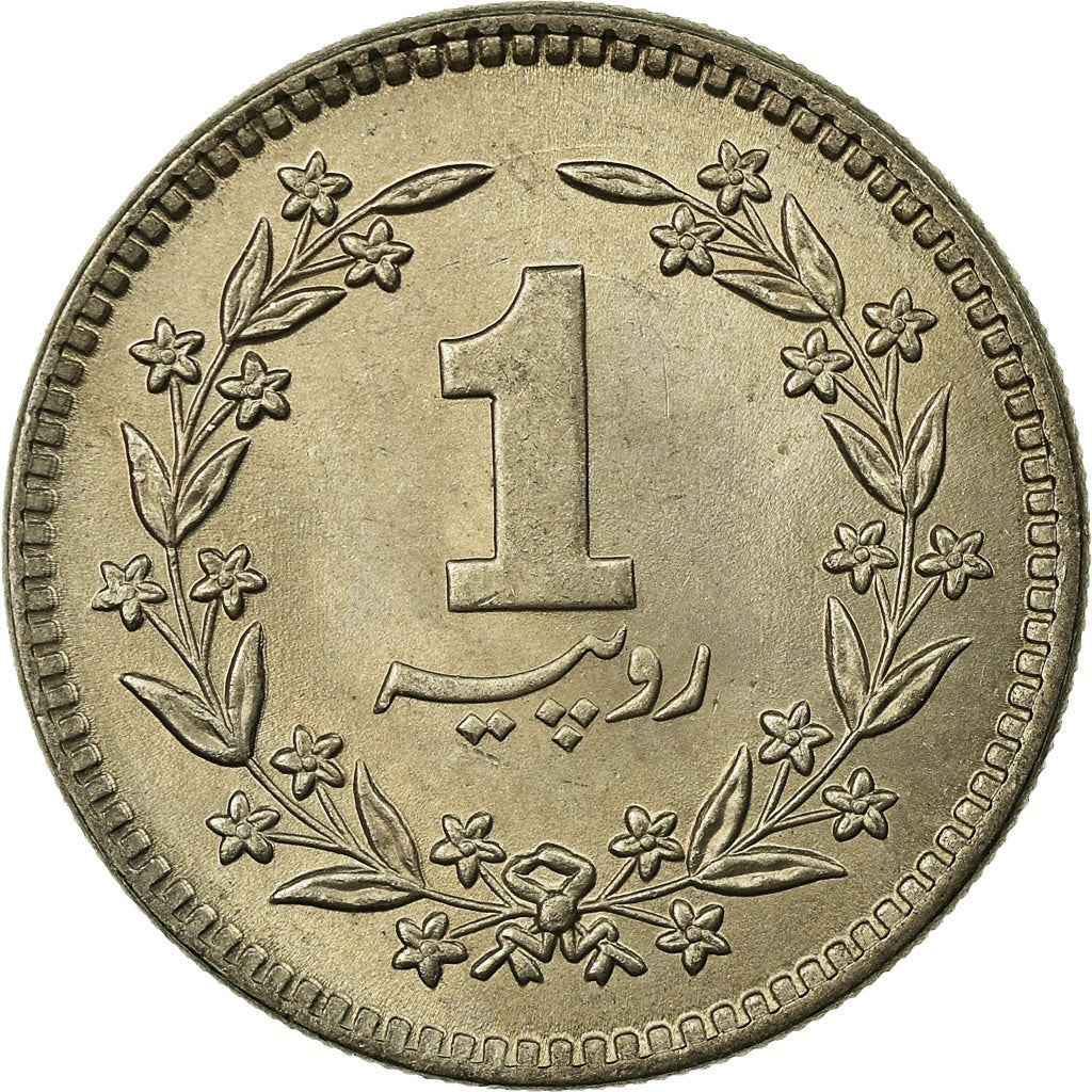 Pakistan | 1 Rupee Coin | Crescent Moon | Flowers | Km:57.2 | 1981 - 1991