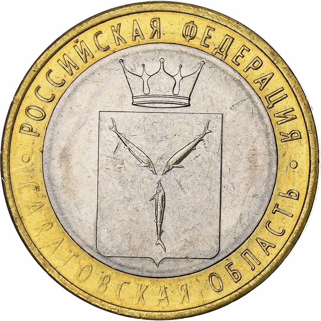 Rusia | Moneda de 10 rublos | Óblast de Saratov | Y:1567 | 2014