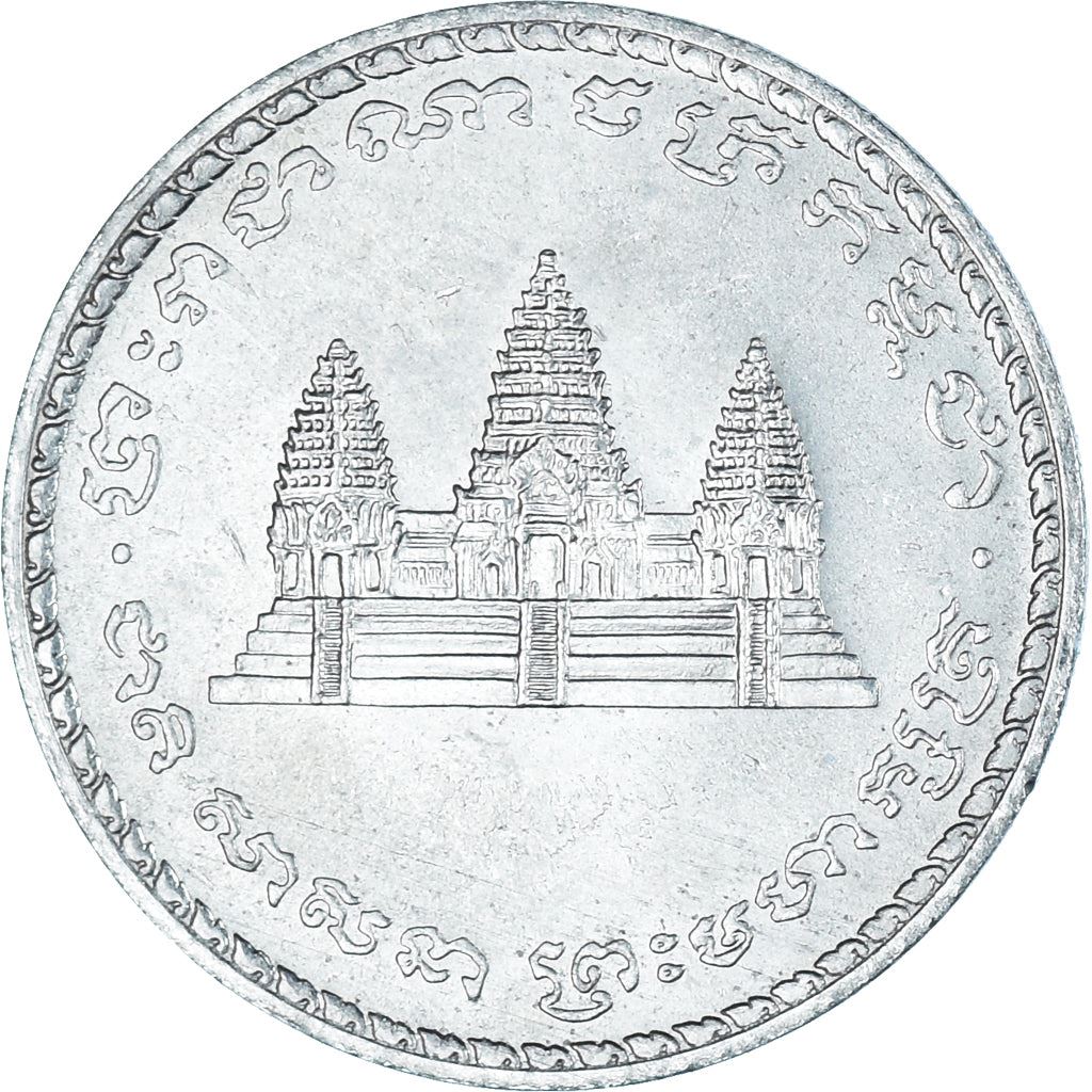 Cambodia | 100 Riels Coin | Angkor Wat | Km:93 | 1994