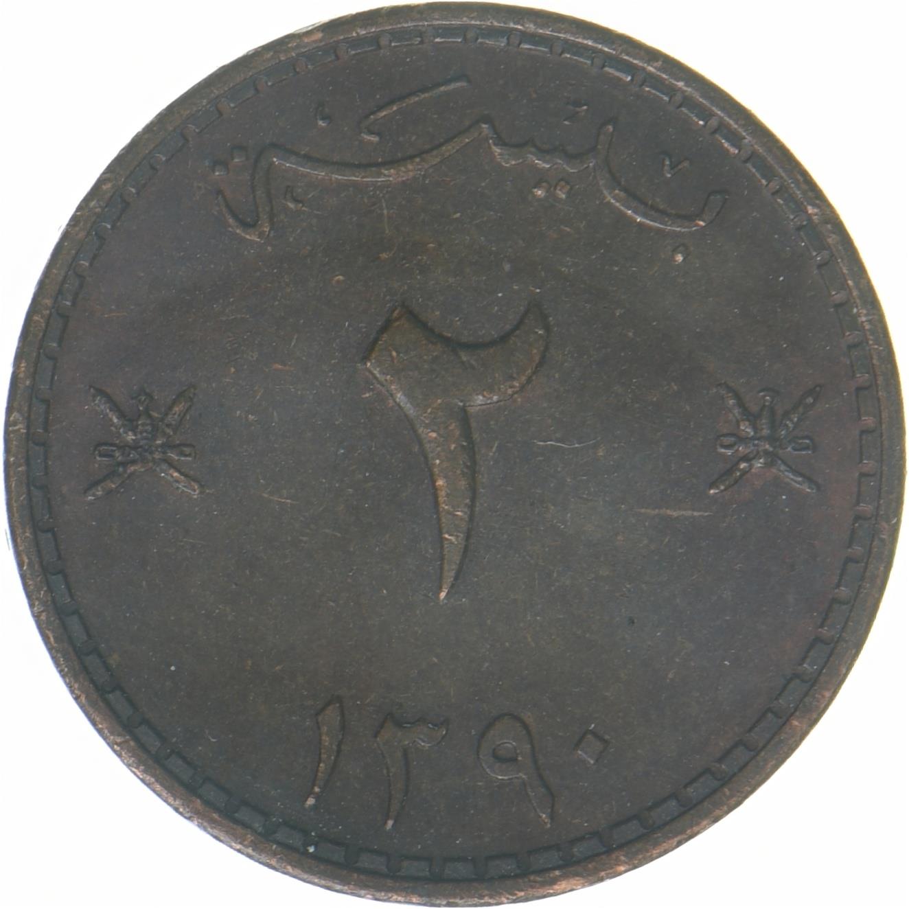 Oman › Muscat and Oman | 2 Baisa Coin | National Arms | KM:36 | 1970