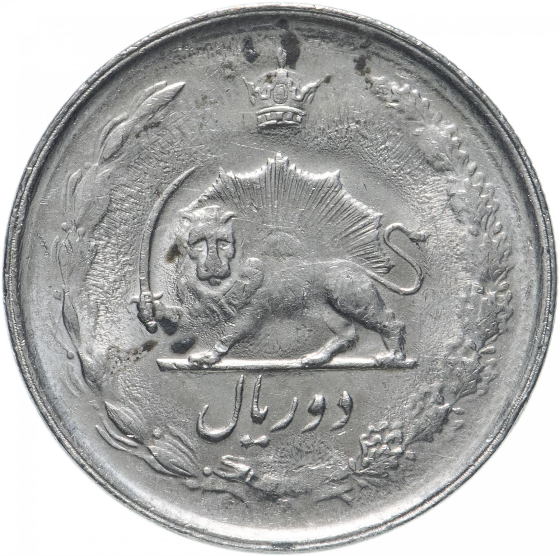 Western Asian Country | 2 Coin | Lion | Sword | Sun | KM1206 | 1976
