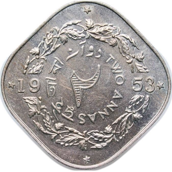 Pakistan | 2 Annas Coin | Crescent Moon | Km:15 | 1953 - 1959