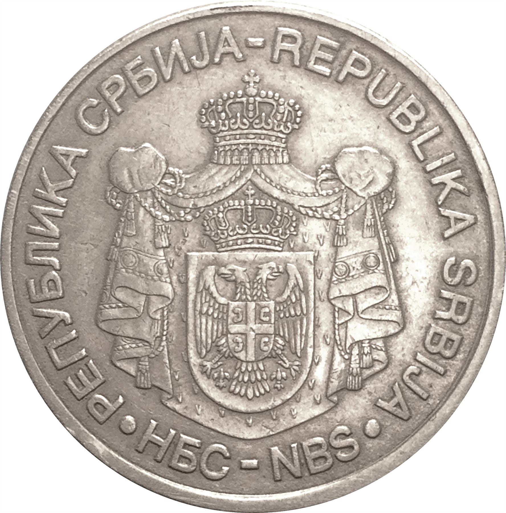 Serbia | 20 Dinara Coin | Nikola Tesla | KM42 | 2006