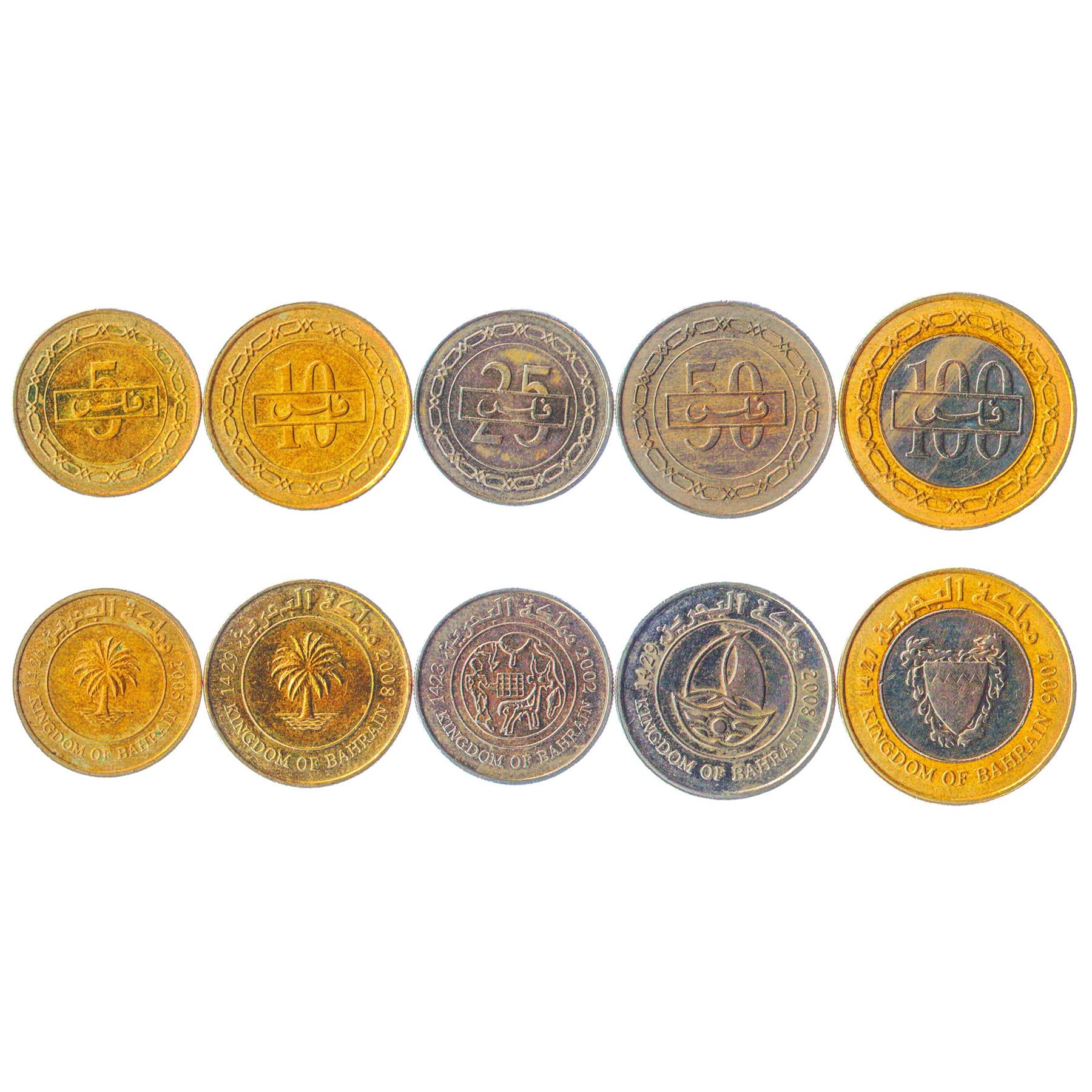 Bahraini 5 Coin Set 5 10 25 50 100 Fils | Palm Tree | Dhow | 2002 - 2008