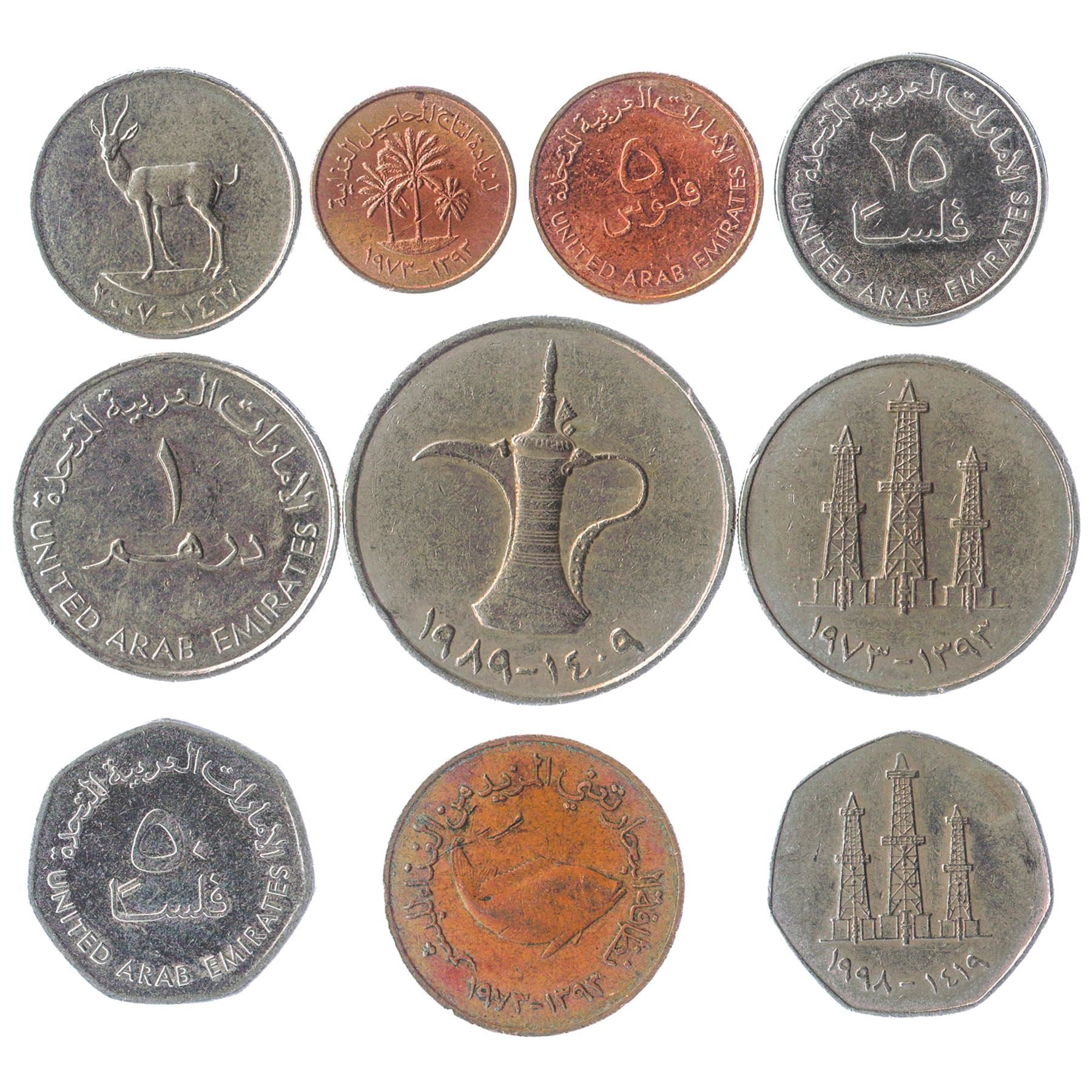 United Arab Emirates 10 Mixed Coins | 1973 - 2017