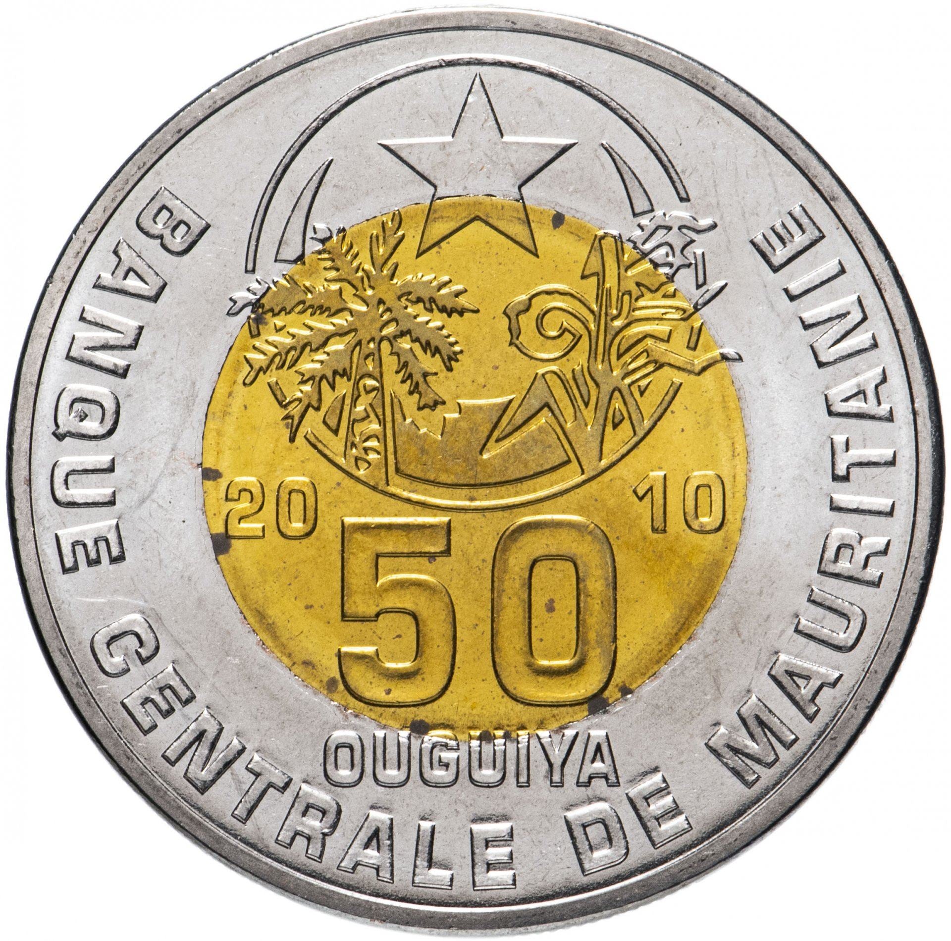 Mauritania | 50 Ouguiya Coin | Coat of Arms | Km:9 | 2010 - 2014