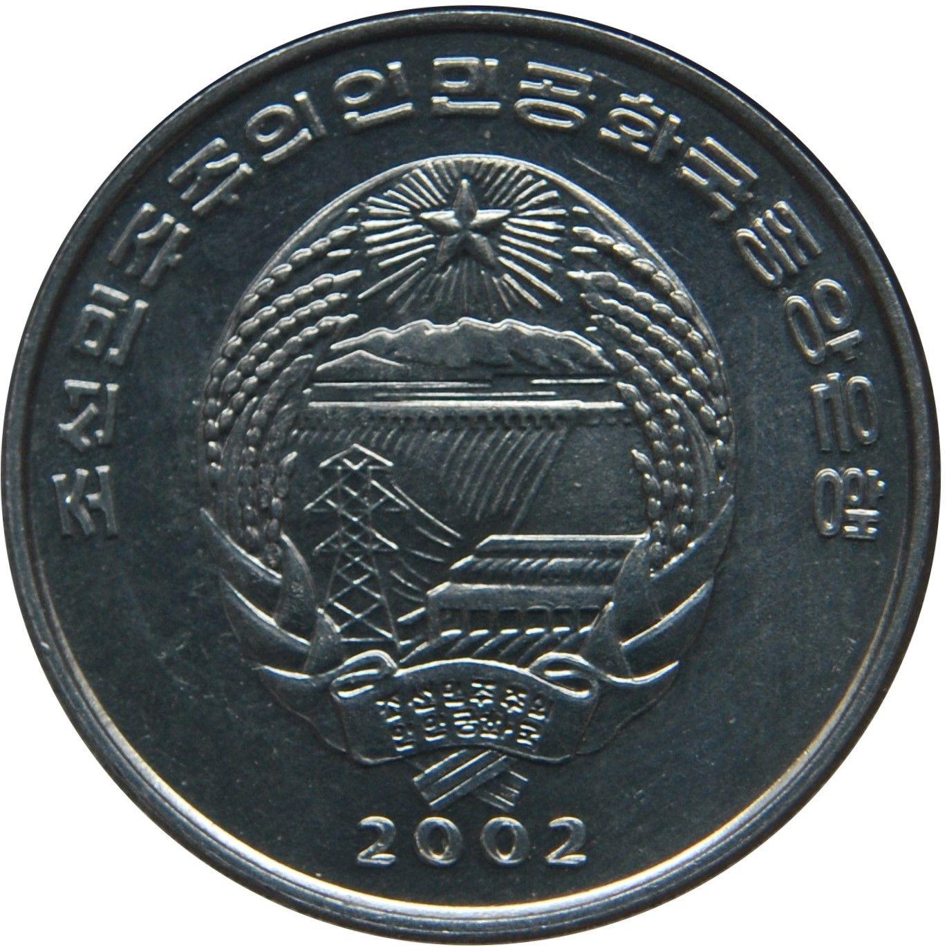 Korea | 1/2 Chon Coin | Orangutan | KM:184 | 2002