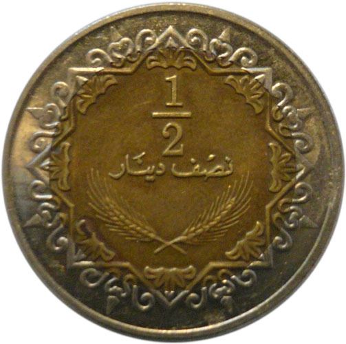 Libya | 1/2 Dinar Coin | Armoured Equestrian | KM:31 | 2009