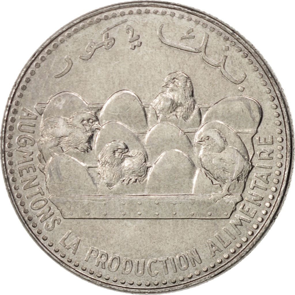 Comoro Islands | 25 Francs Coin | FAO | Km:14A | 2013 - 2020