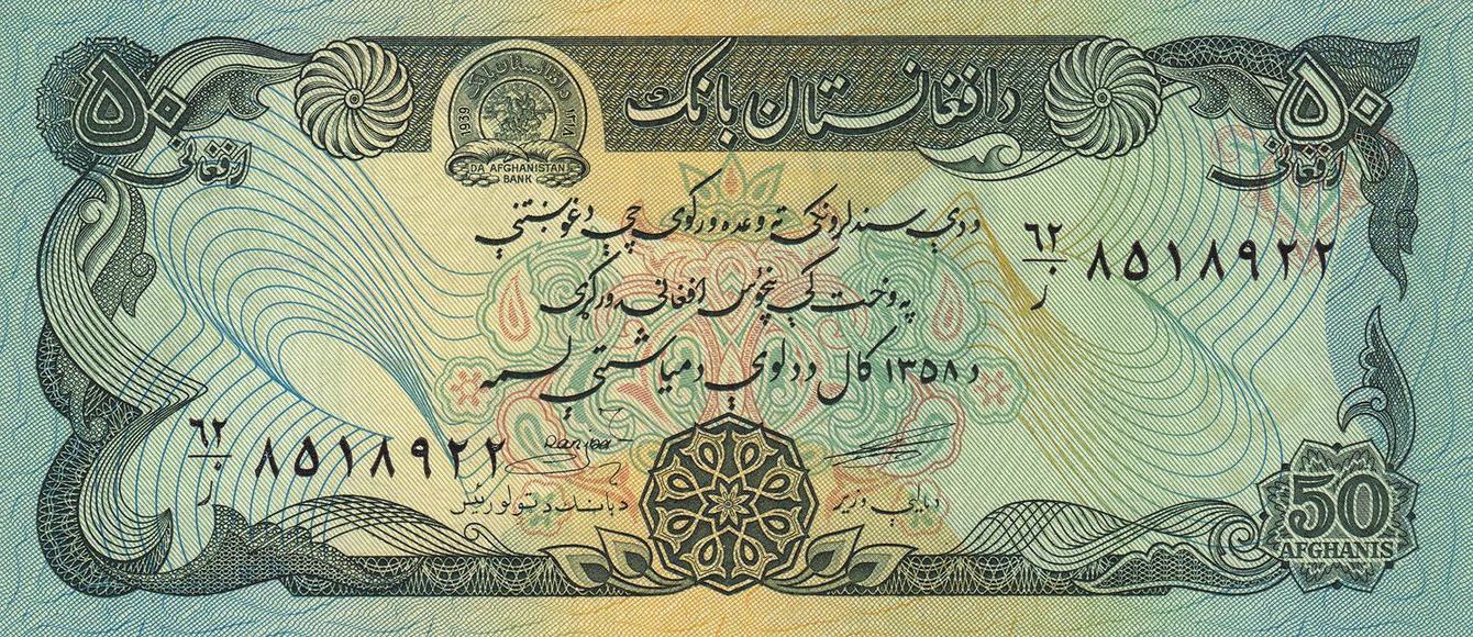 Afghanistan | 50 Afghanis Banknote | 1979 - 1991 | Eucratides I Coin | Darul Aman Palace