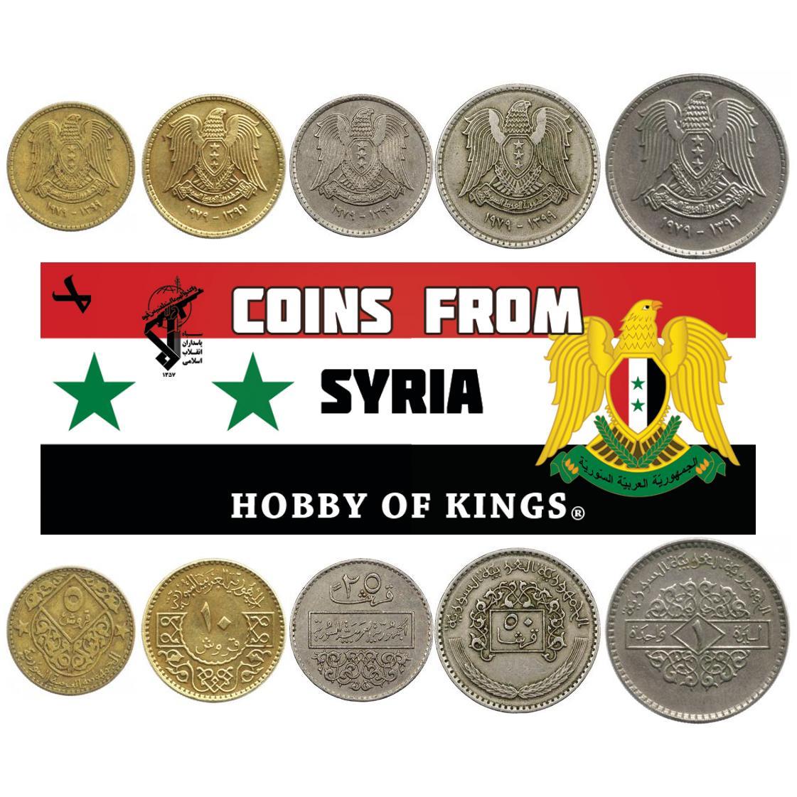 5 monetų rinkinys | 5 10 25 50 Qirsh 1 svaras | 1979