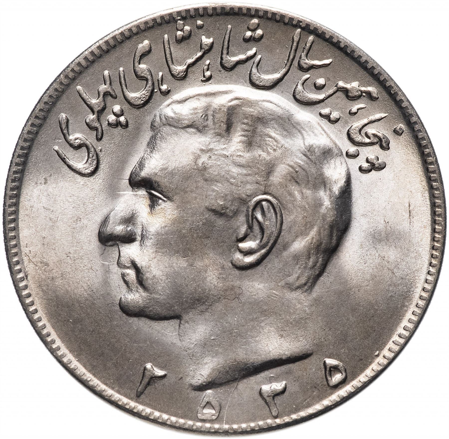 Western Asian Country | 20 Coin | Lion | Sun | Crown | KM1209 | 1976
