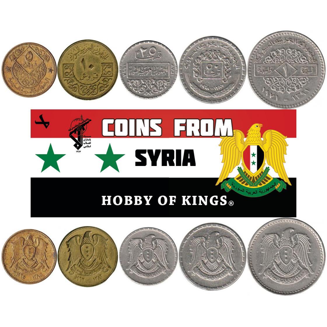 5 monetų rinkinys | 5 10 25 50 Qirsh 1 svaras | 1962 - 1971