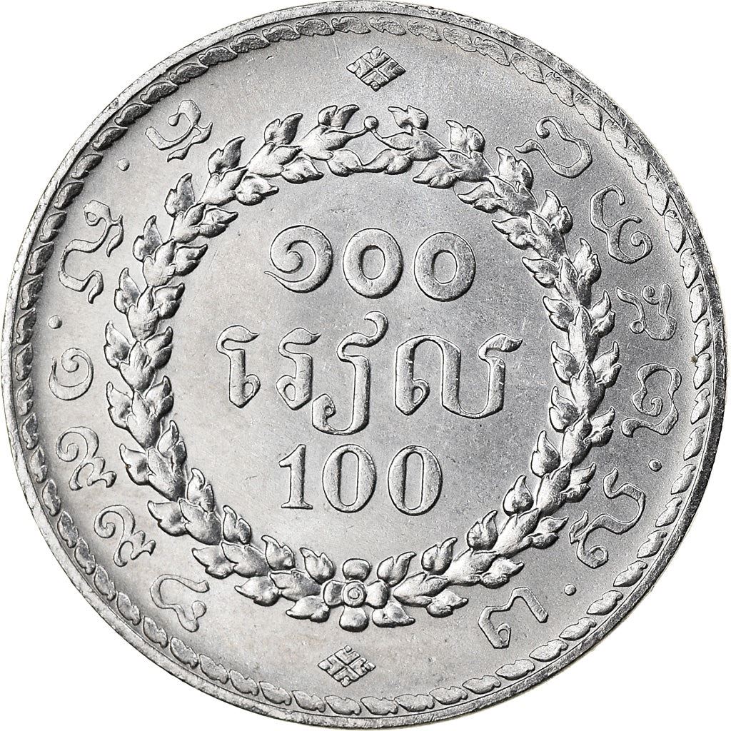 Cambodia | 100 Riels Coin | Angkor Wat | Km:93 | 1994