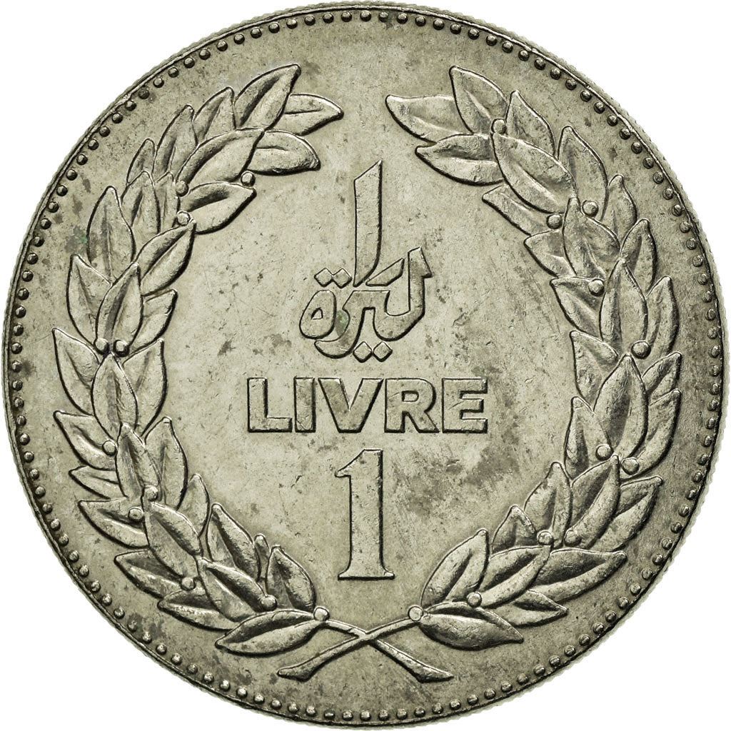Lebanon | 1 Lirah / Livre Coin | Cedar tree | KM:30 | 1975 - 1981