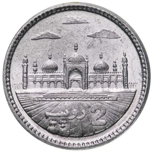 Pakistan 2 Rupees Coin KM68 2007 - 2020