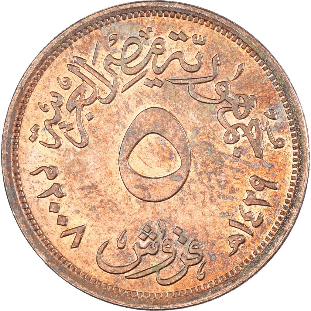 Egypt 5 Qirsh Coin | Vase | KM941a | 2008