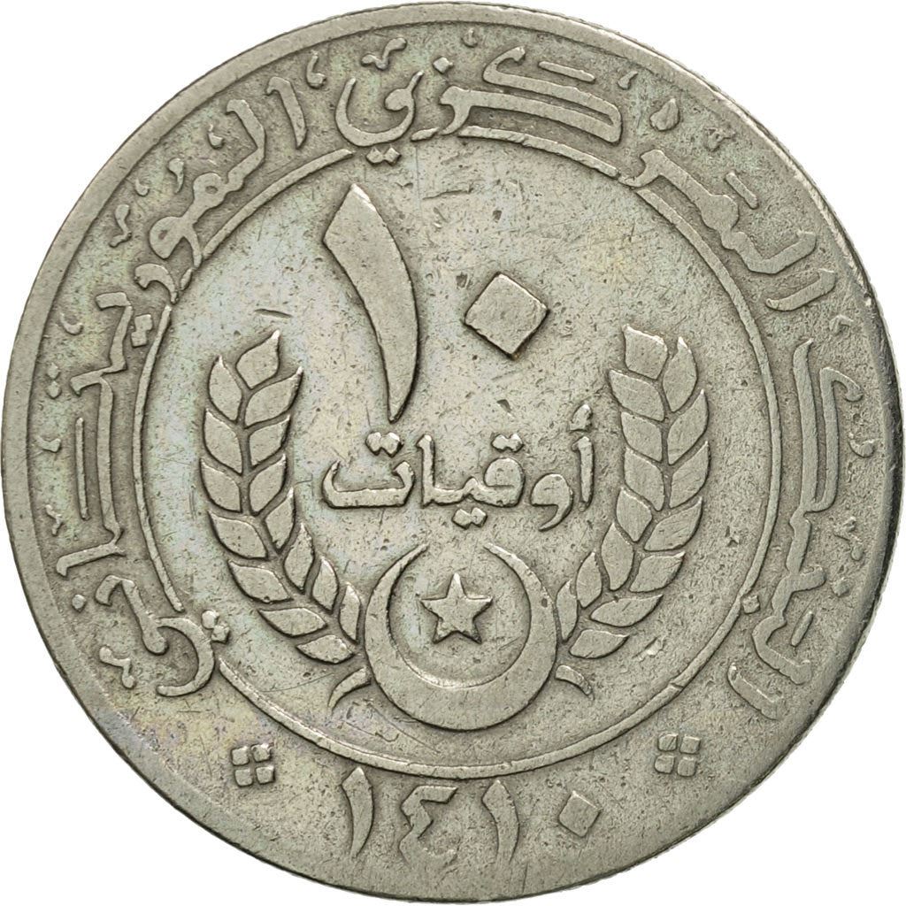 Mauritania | 10 Ouguiya Coin | Coat of Arms | Km:4 | 1973 - 2003
