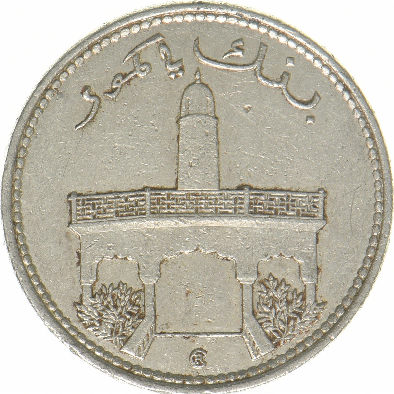 Comoros | 50 Francs Coin | Nickel plated steel | Tower | KM:16a | 2001