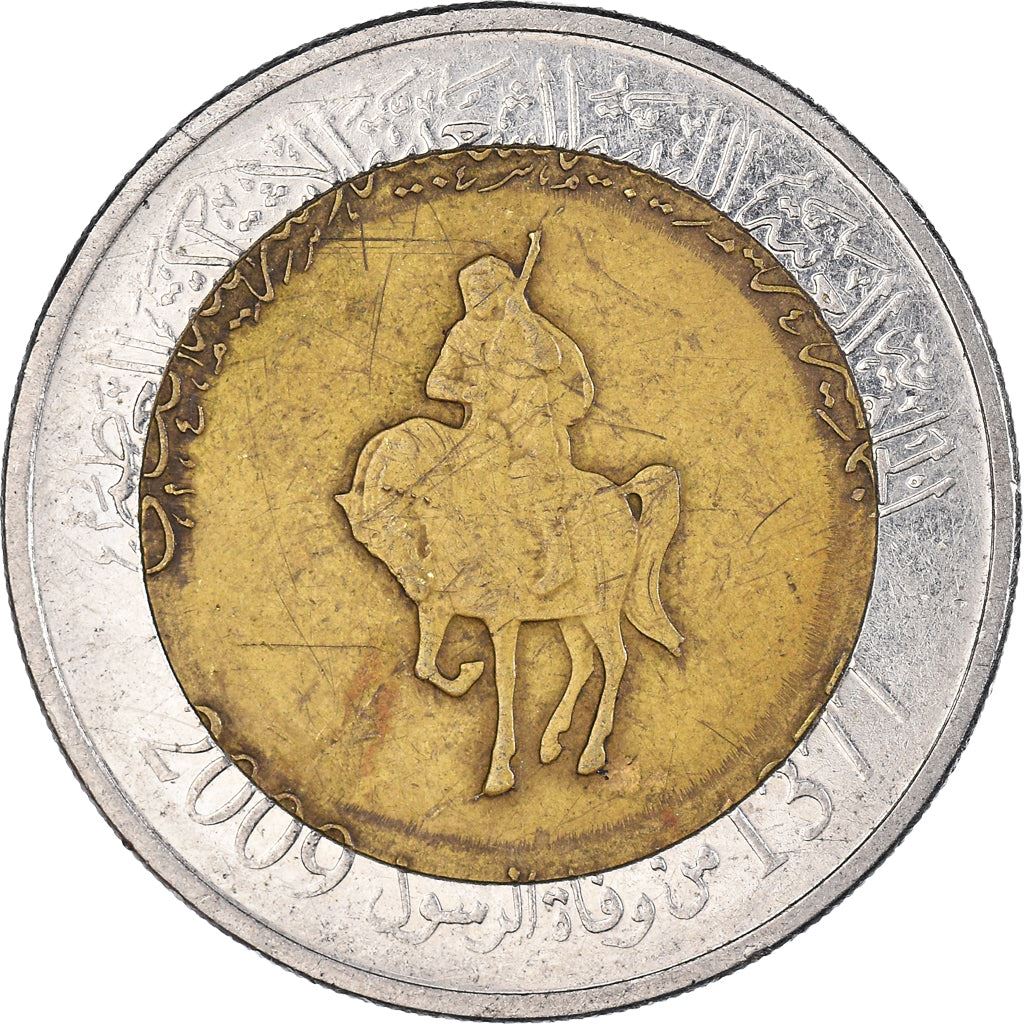 Libya | 1/2 Dinar Coin | Armoured Equestrian | KM:31 | 2009