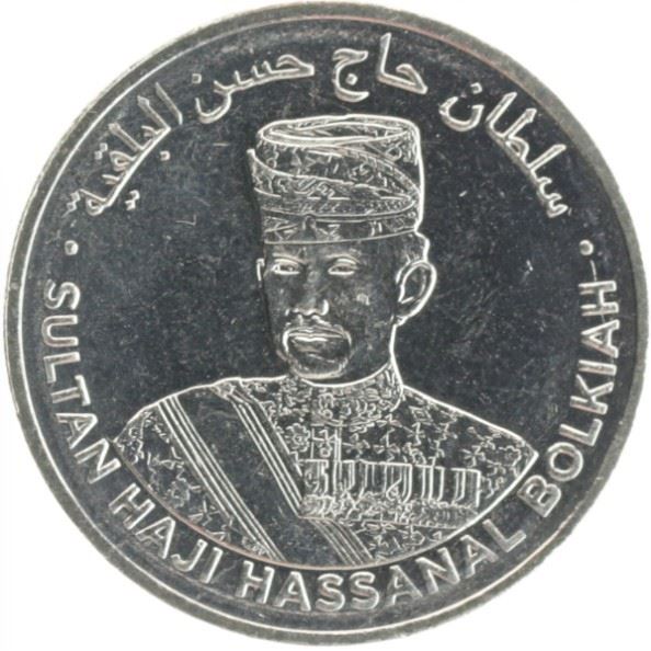 Brunei | 50 Sen Coin | Royal Crown | Mahkota | Sultan Haji Hassanal Bolkiah | Km:103 | 2019 - 2021