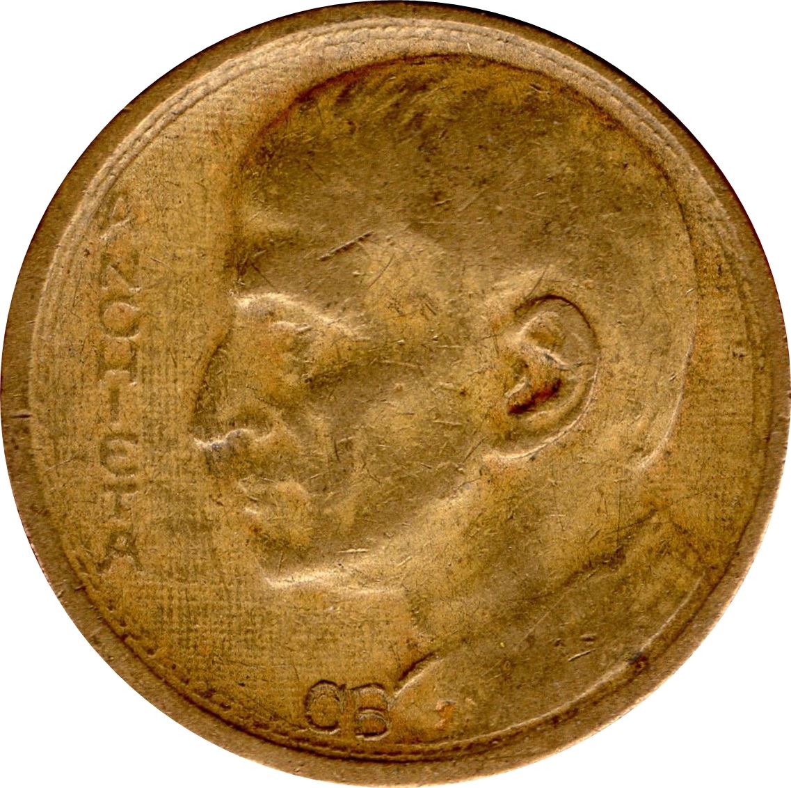 Brazil | 1000 Reis Coin | Open bible | KM:541 | 1936 - 1938