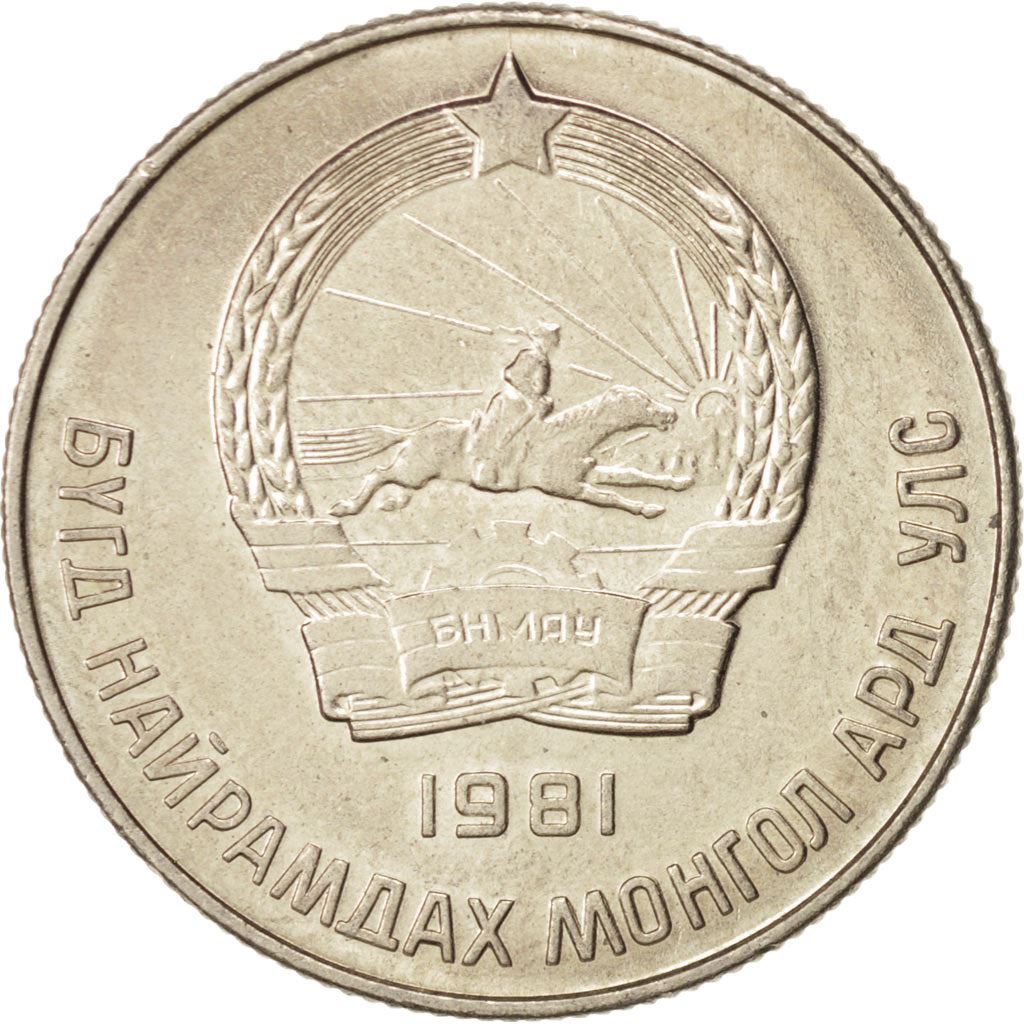 Mongolia | 20 Mongo Coin | Wreath | Km:32 | 1970 - 1981