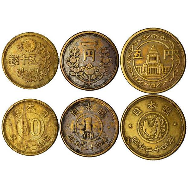 Japan | 3 Coin Set | 50 Sen 1 5 Yen | 1947 - 1950