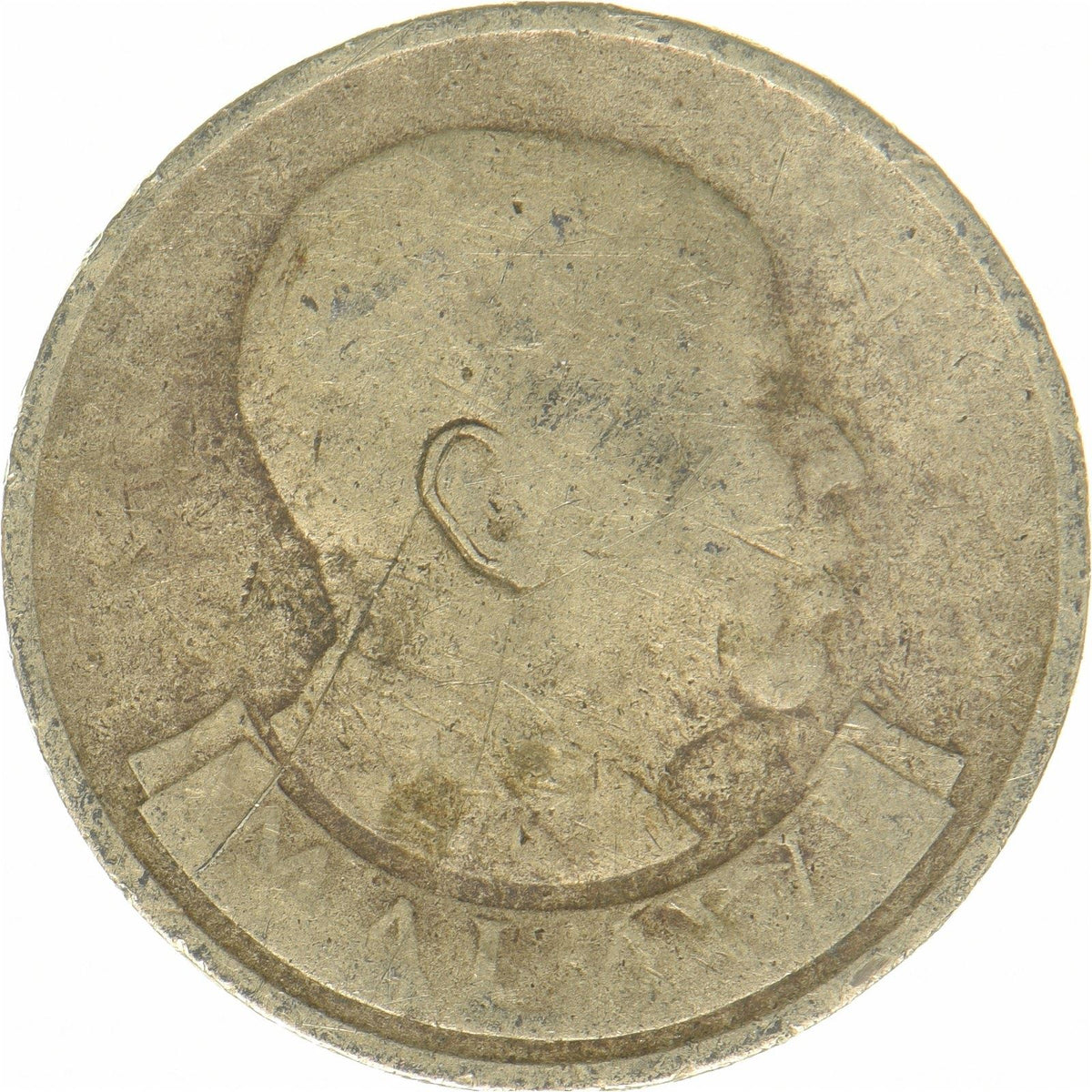 Malawi | 1 Kwacha Coin | Nickel brass | Bird | Politician | KM:20 | 1992