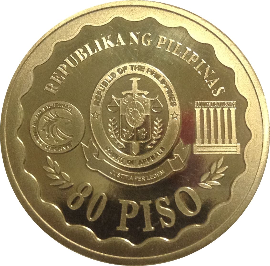 Philippines 80 Piso Coin | Court of Appeals 80th Anniversary | KM296 | 2016
