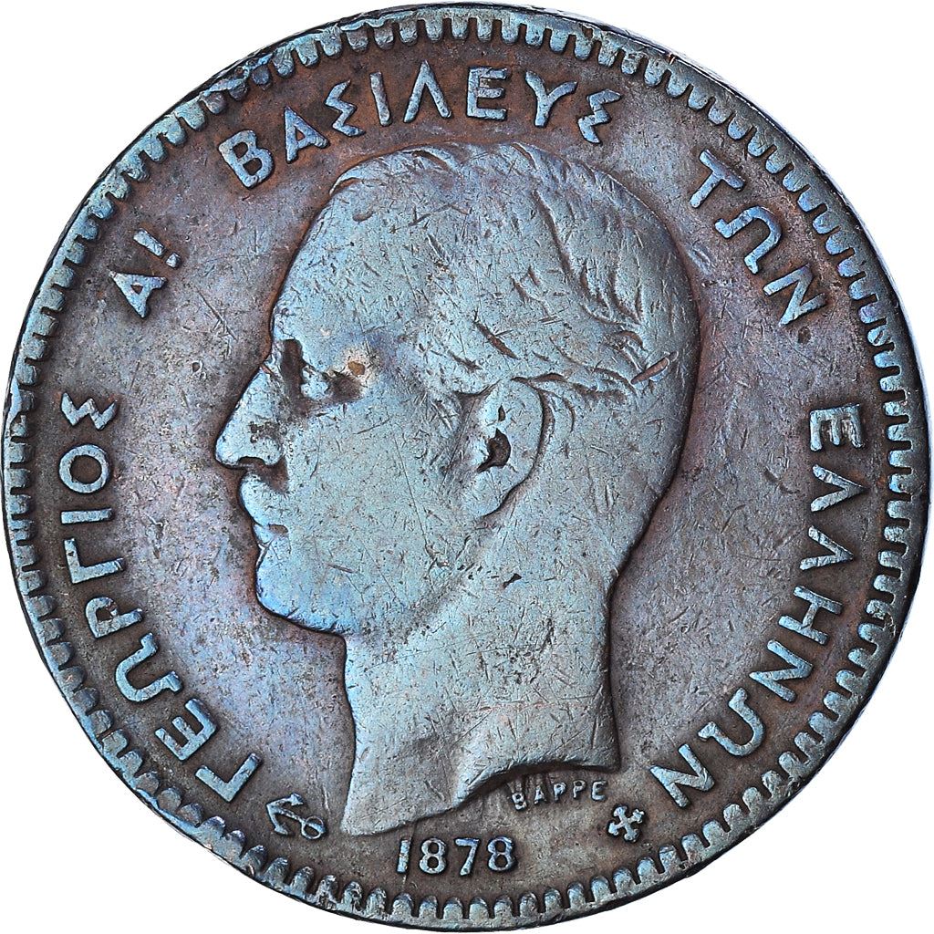 Greece 10 Lepta Coin | King George I | KM55 | 1878 - 1882