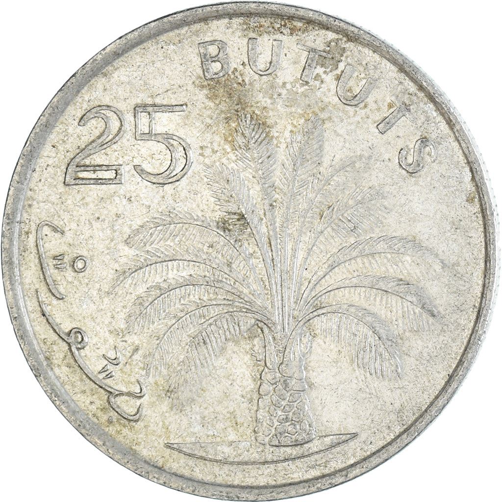 Gambia 25 Bututs Coin | Oil Palm | KM57 | 1998