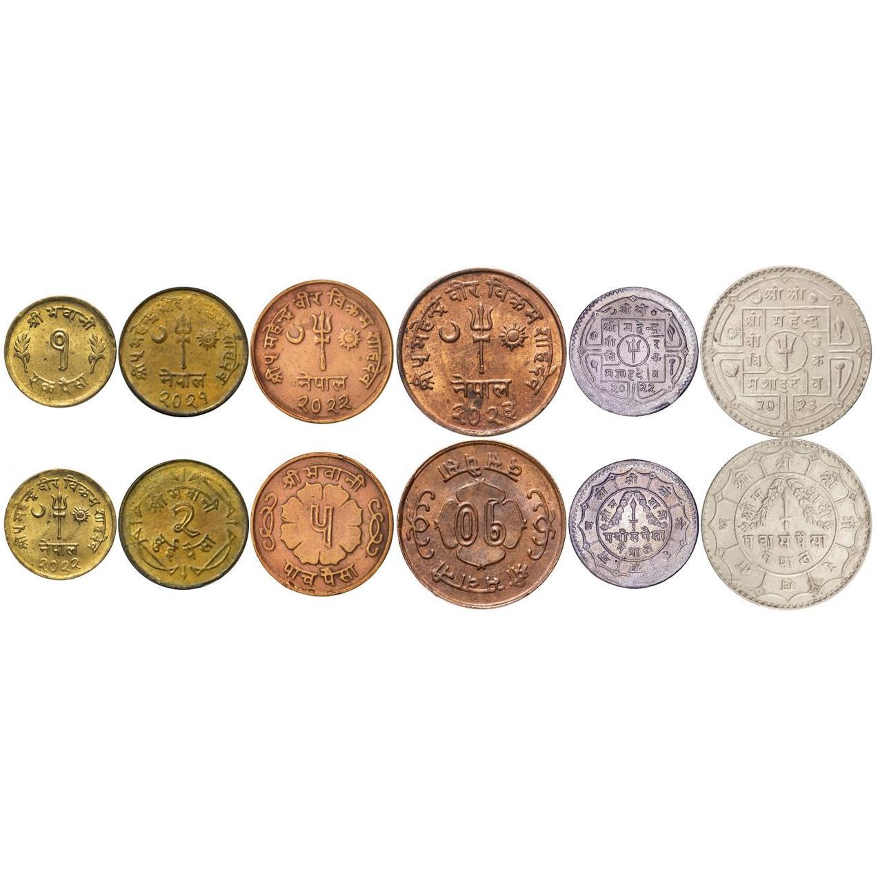 Nepal | 6 Coin Set | 1 2 5 10 25 50 Paisa | 1964 - 1966