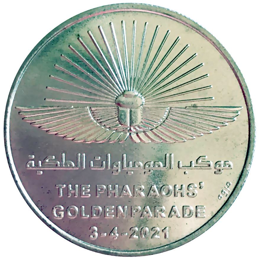Egypt 100 Pounds The Pharaohs' Golden Parade | Khepri | 2021