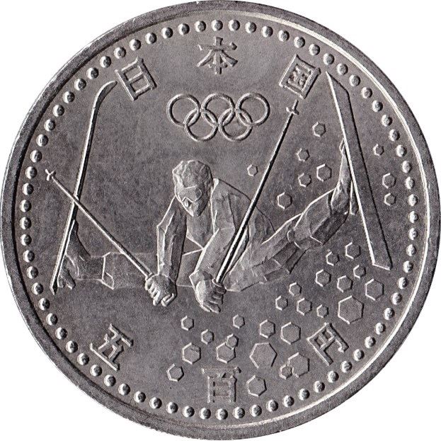 Japan | 500 Yen Coin | Acrobatic Skiing | Y:118, JNDA:03-35, Schön:97 | 1998