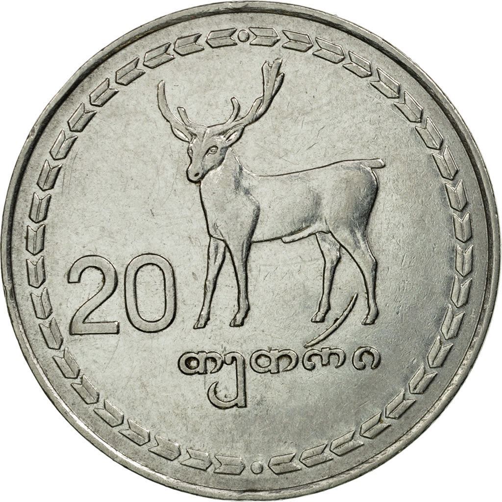 Georgia Coin | 20 Tetri | Borjgali | Tree Of Life | Red Deer | Niko Pirosmanishvili | KM80 | 1993