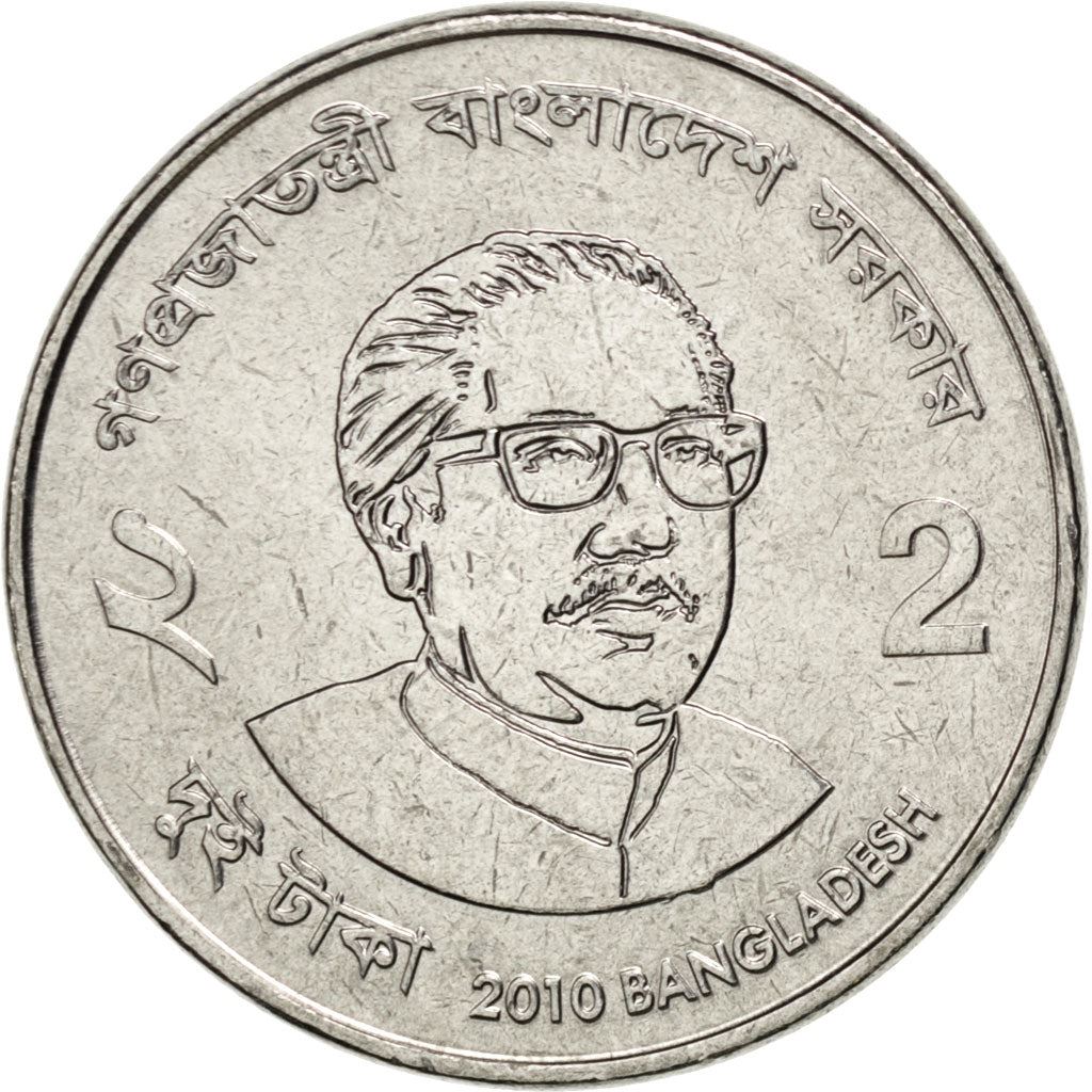 Bangladesh | 2 Taka Coin | Water lily | Km:31.1 | 2010
