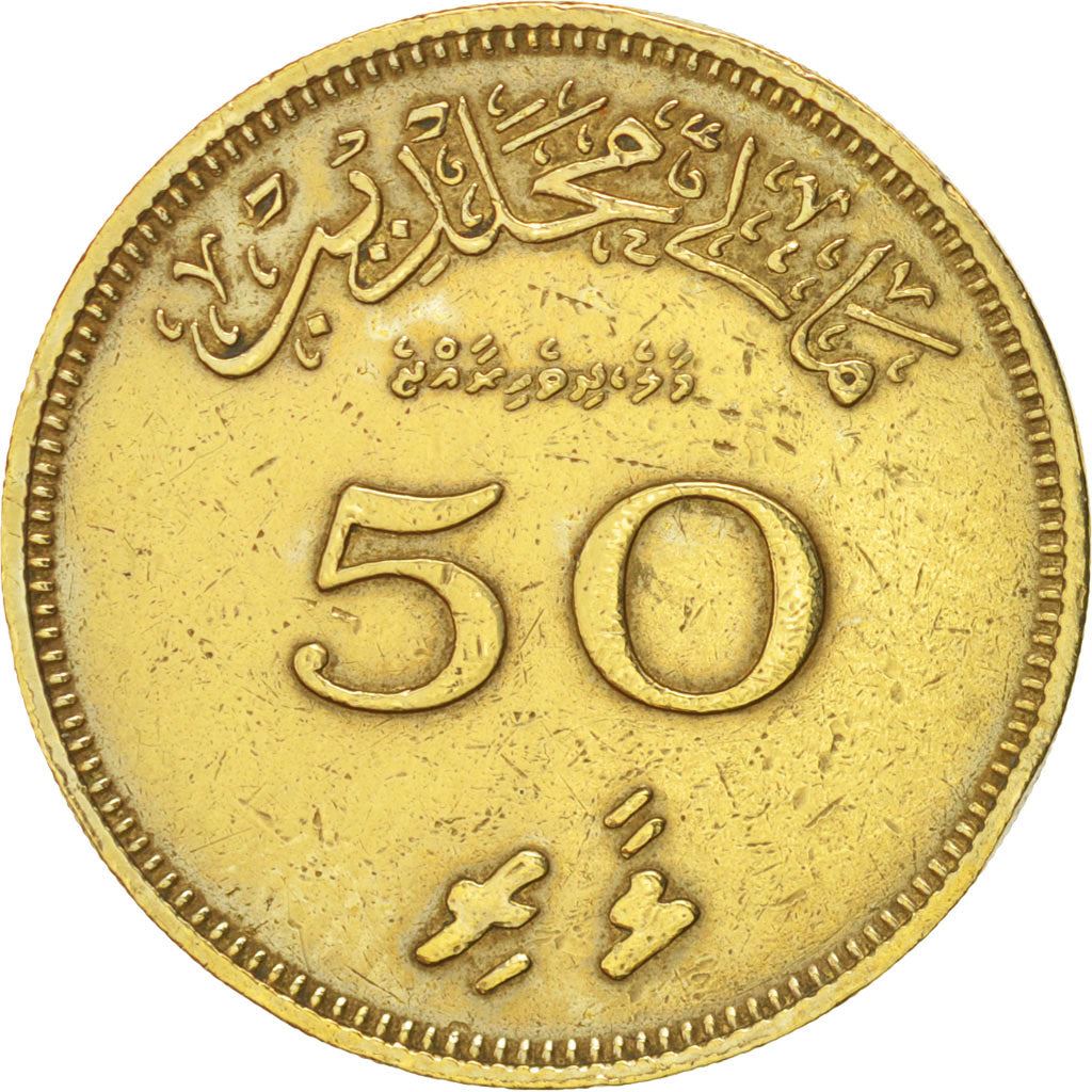 Maldives | 50 Laari Coin | Nickel Brass | Coat of Arms | Km:48 | 1960 - 1979