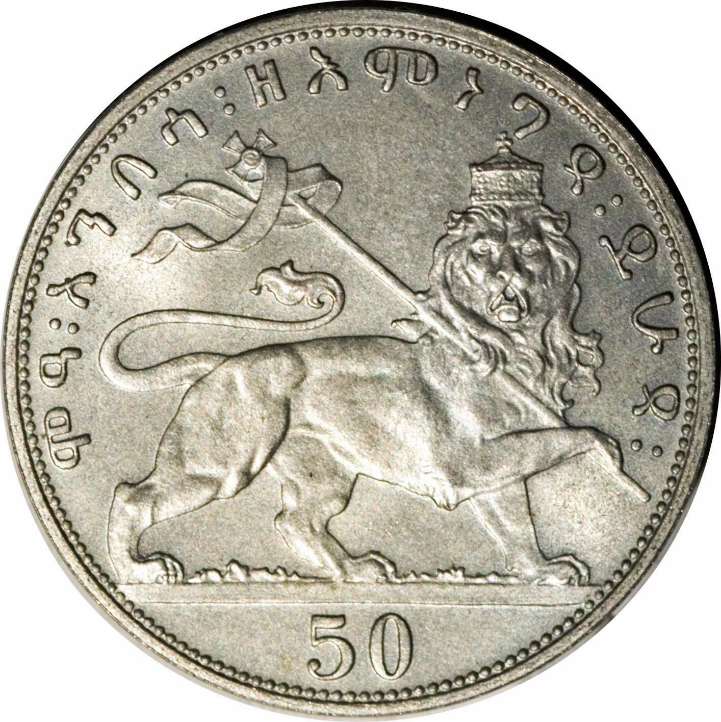 Ethiopia Coin | 50 Matonas Coin | Emperor Haile Selassie I | Lion | KM31 | 1931