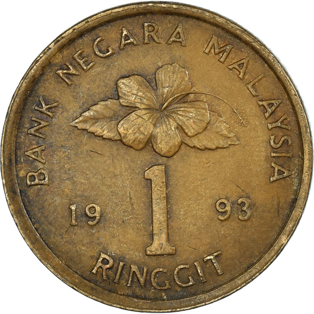 Malaysia 1 Ringgit - Agong X Type 2 denomination Coin KM64 1993 - 1998 Tin-brass