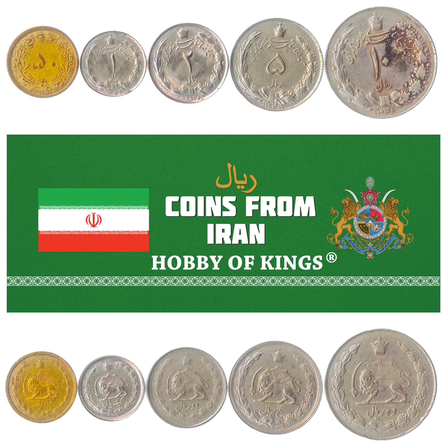 Western Asia 5 Coin Set 50 1 2 5 10 Coins | Lion | Sword | 1954 - 1977