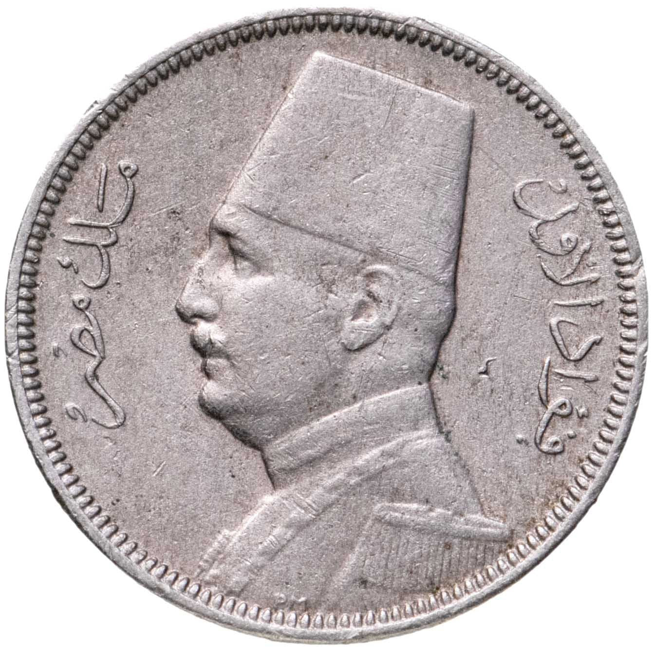 Egypt 2 Milliemes - King Fuad | KM345 | 1929