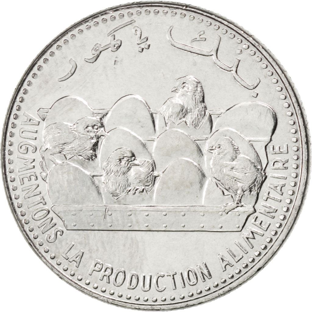 Comoro Islands | 25 Francs Coin | FAO | Km:14A | 2013 - 2020