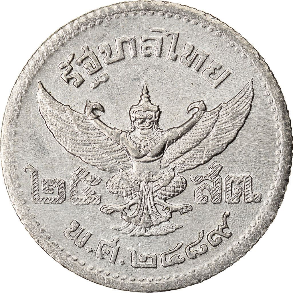 Thailand | 50 Satang Coin | Rama VIII | Y:71 | 1946