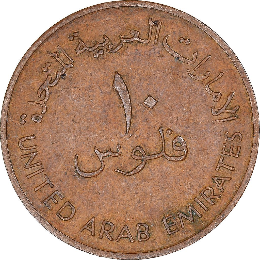 United Arab Emirates | 10 Fils | Dhow | Bronze | KM:3.1 | 1973-1989