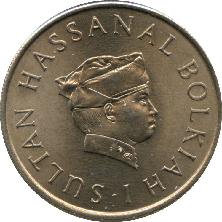 Brunei | 20 Sen Coin | Hassanal Bolkiah | KM12 | 1968 - 1977