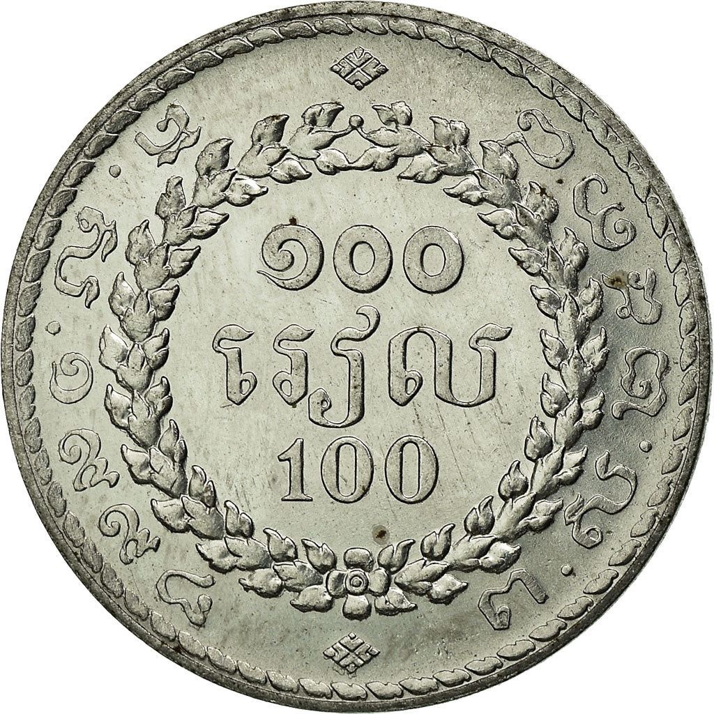 Cambodia | 100 Riels Coin | Angkor Wat | Km:93 | 1994