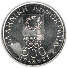 Greece 500 Drachmes Coin | Demetrios Vikelas | Coubertin | KM178 | 2000